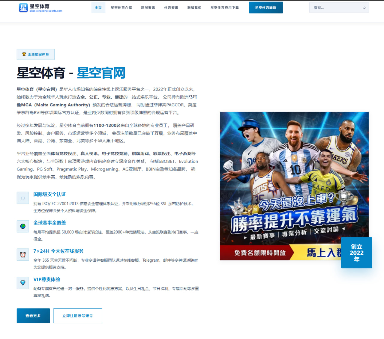 乐鱼体育赛事数据观察：西甲从数据指标理解攻防转换