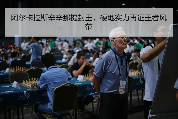 a-er-ka-la-si-xin-xin-na-ti-feng-wang-ying-di-shi-li-zai-zheng-wang-zhe-feng-fan-3-302.jpg